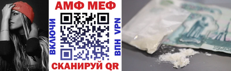 Amphetamine Premium  Джанкой 