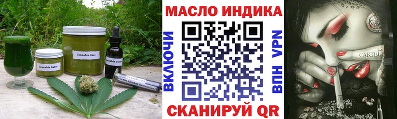 нарко площадка официальный сайт Джанкой Печенье с ТГК марихуана