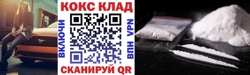 Кокаин 98%  ОМГ ОМГ ссылка  Джанкой 