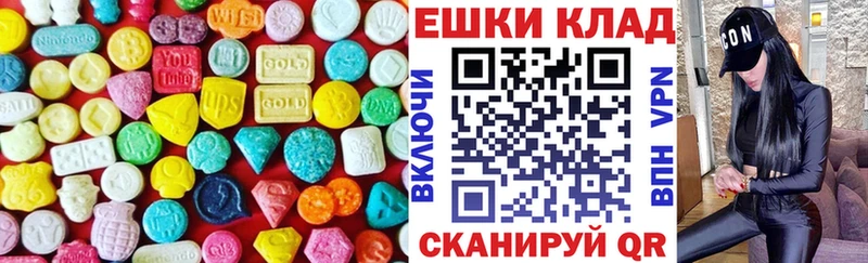 Ecstasy Cube Джанкой