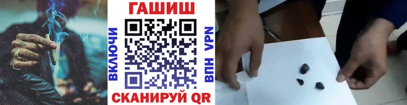 ГАШ гарик наркошоп Джанкой