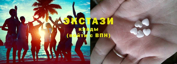 гашишное масло Богородицк