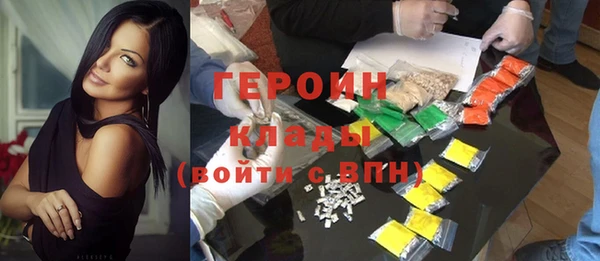 винт Богородск