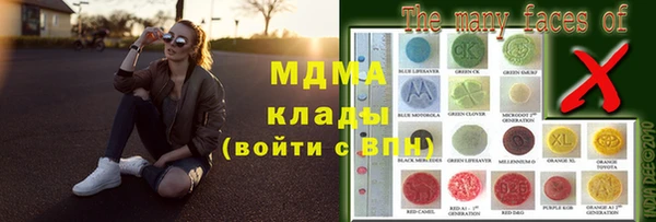гашишное масло Богородицк