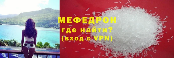 гашишное масло Богородицк