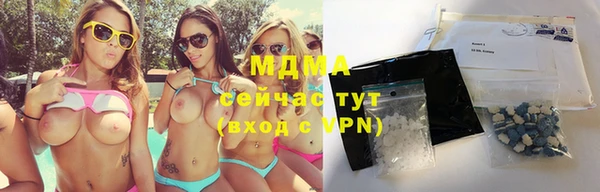 гашишное масло Богородицк