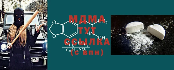марки nbome Белокуриха