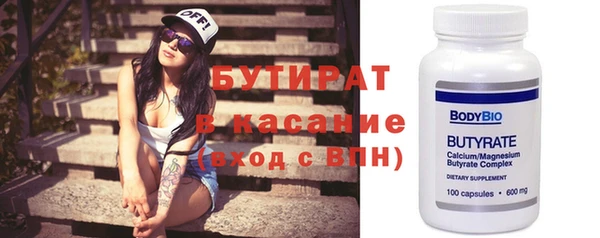 винт Богородск
