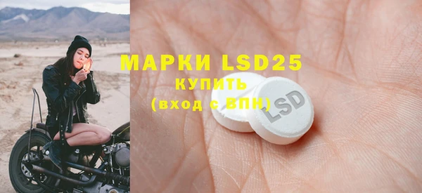 гашишное масло Богородицк