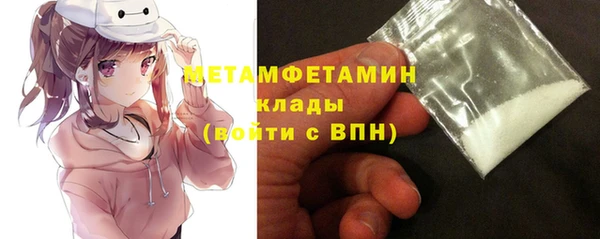 гашишное масло Богородицк