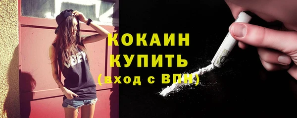 гашишное масло Богородицк
