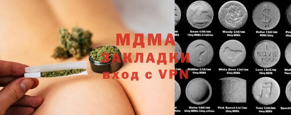 гашишное масло Богородицк