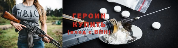 гашишное масло Богородицк