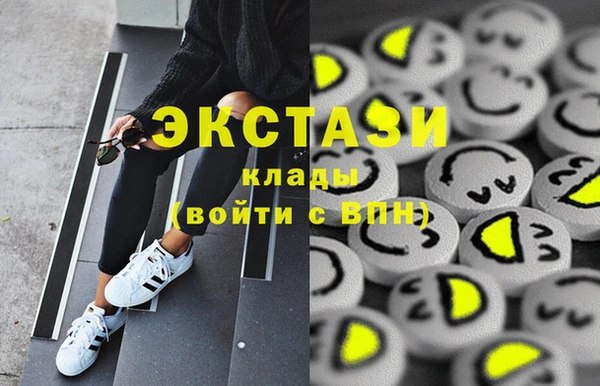 стафф Беломорск