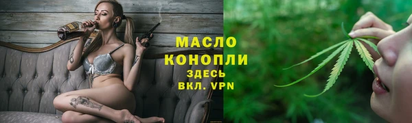 гашишное масло Богородицк