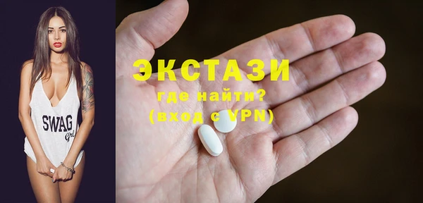 гашишное масло Богородицк