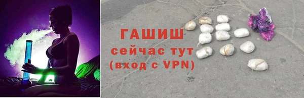 гашишное масло Богородицк