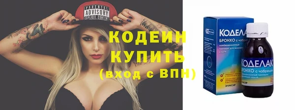 стафф Беломорск