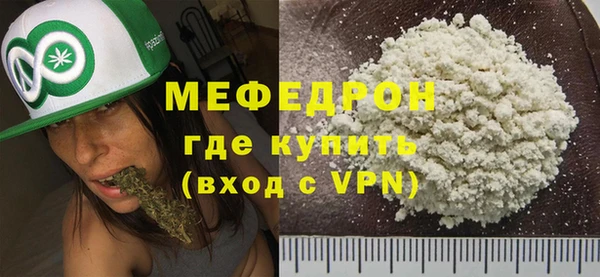 винт Богородск