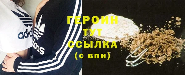 стафф Беломорск