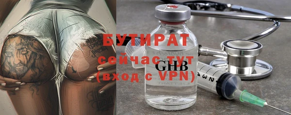 марки nbome Белокуриха
