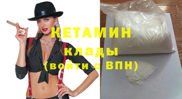 винт Богородск