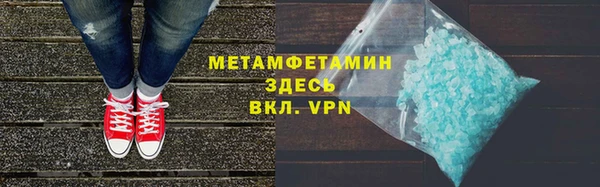 винт Богородск
