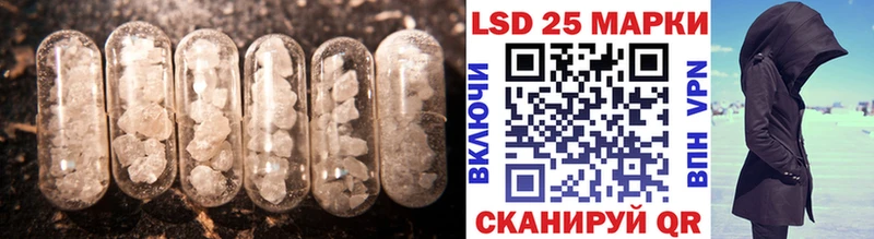 Лсд 25 экстази кислота  Джанкой 