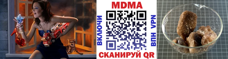 МДМА Molly Джанкой