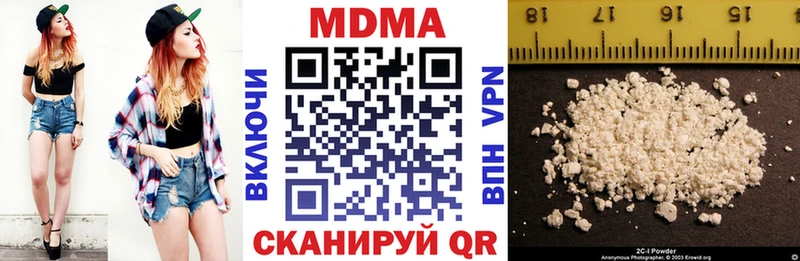 MDMA VHQ  наркота  Джанкой 