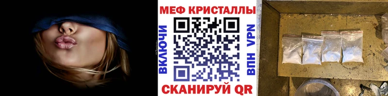 МЕФ VHQ  Джанкой 