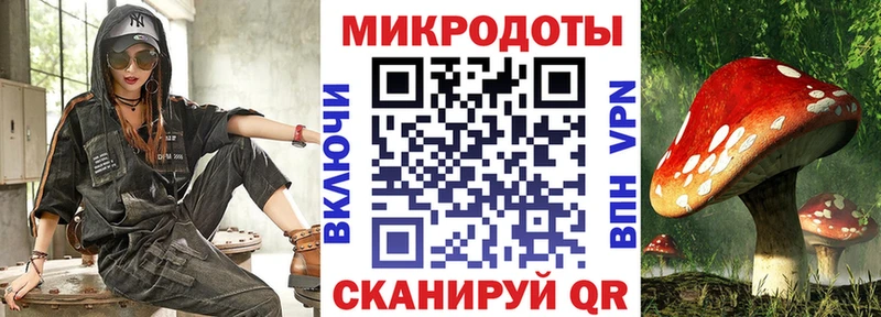 Галлюциногенные грибы MAGIC MUSHROOMS Джанкой
